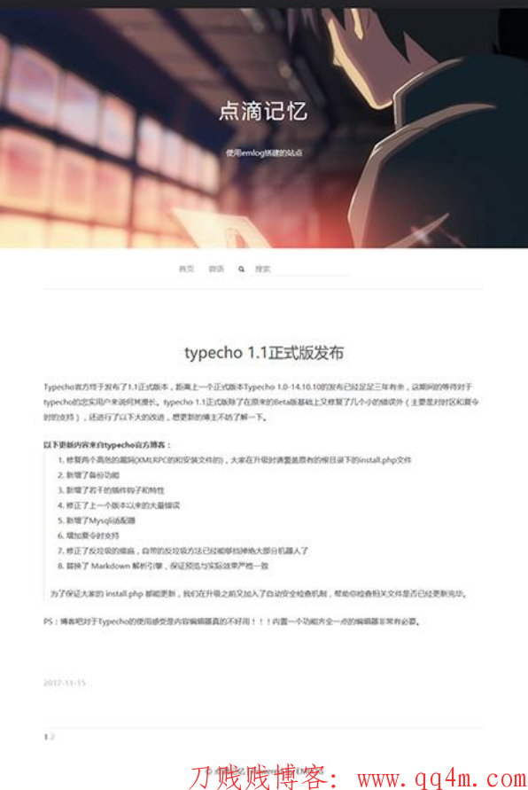 超级截屏_20171228_221230.png